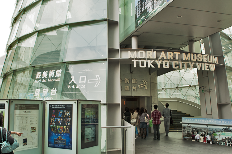 五大最夯的東京藝術館