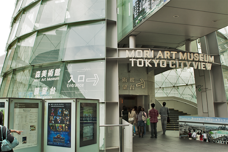 五大不能錯過的東京藝術館
