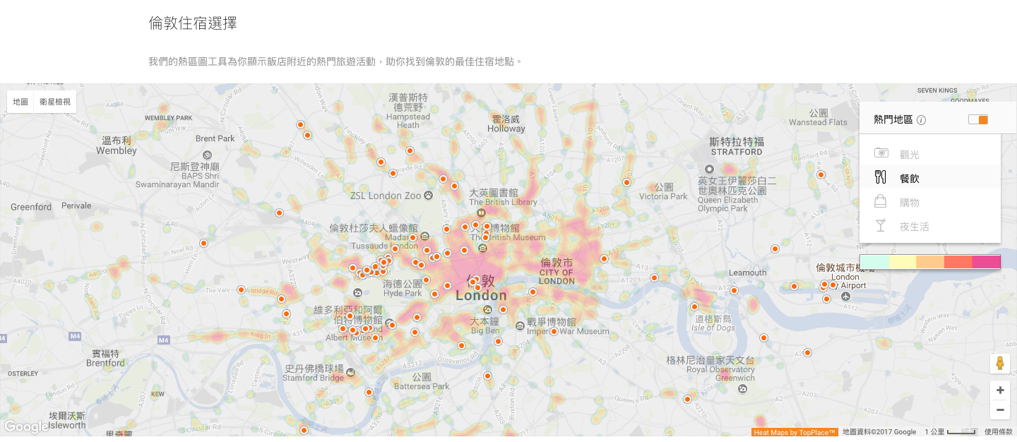 窮遊歐洲省錢攻略