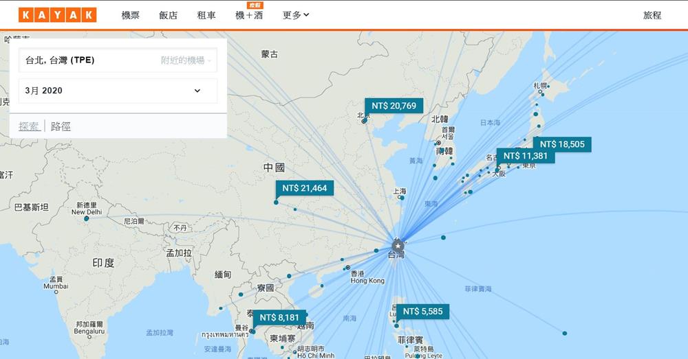 kayak機票比價-路線功能