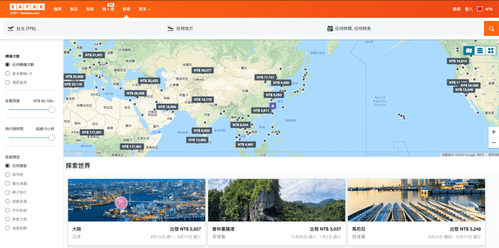 kayak機票比價-探索功能
