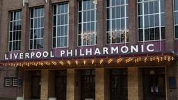 利物浦飯店 － 鄰近Liverpool Philharmonic