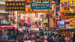搜尋並預訂香港住宿