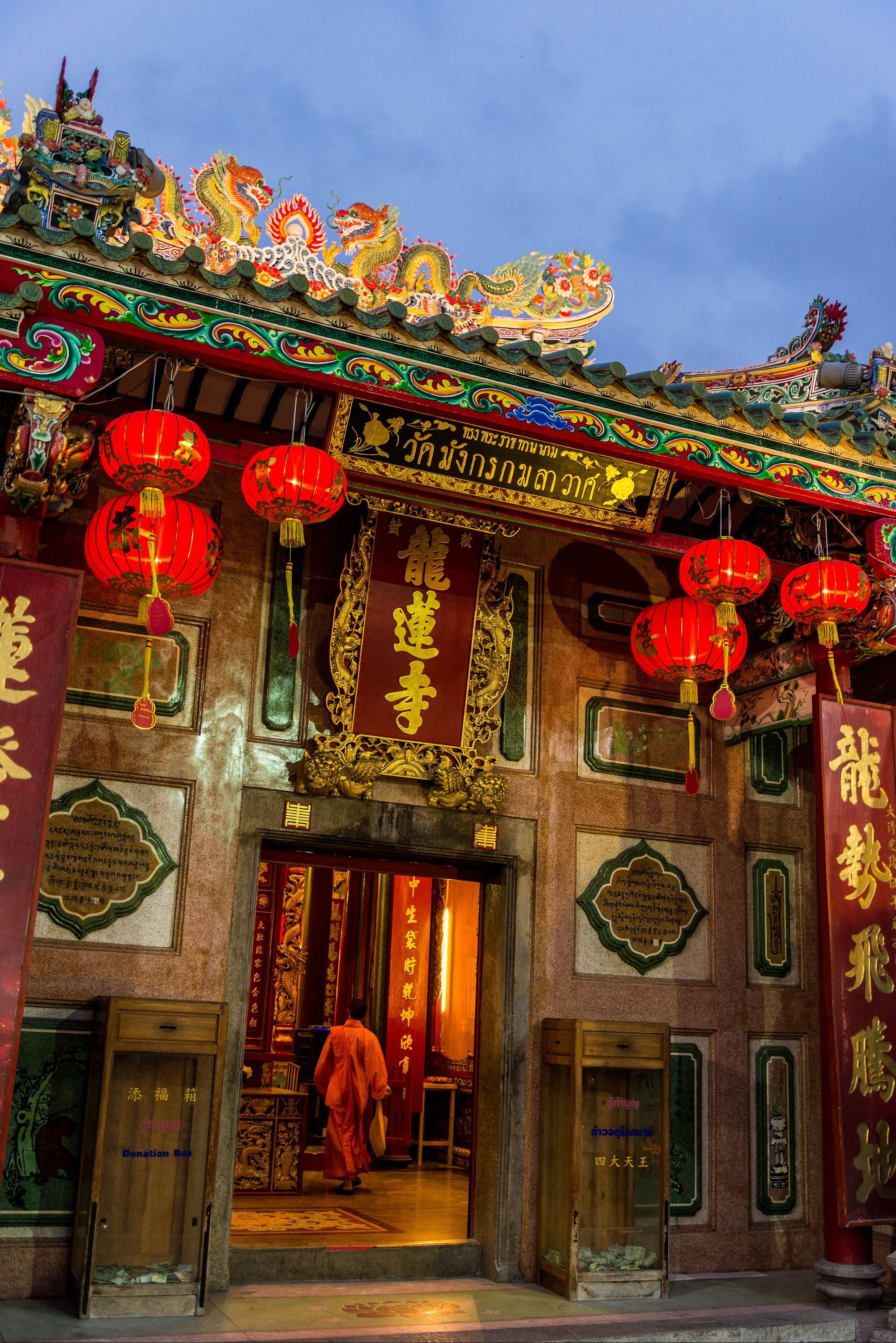 搜索飛往曼谷的便宜機票