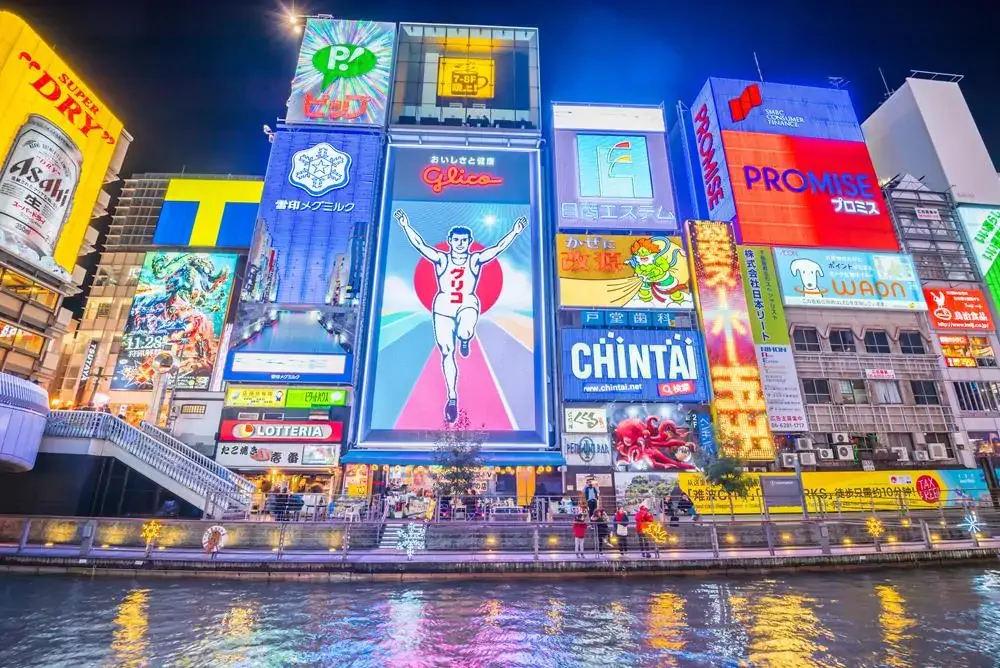 大阪