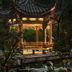 建築