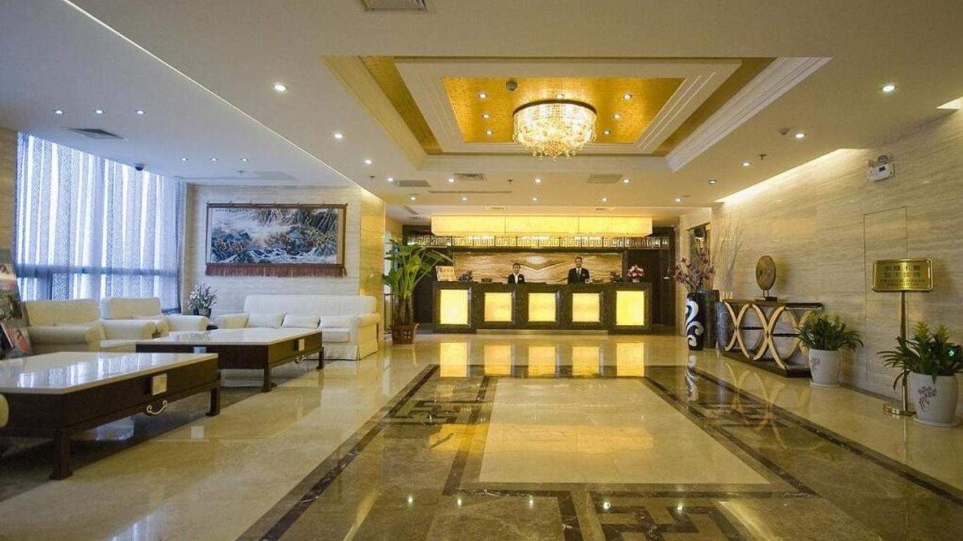 会展国际酒店