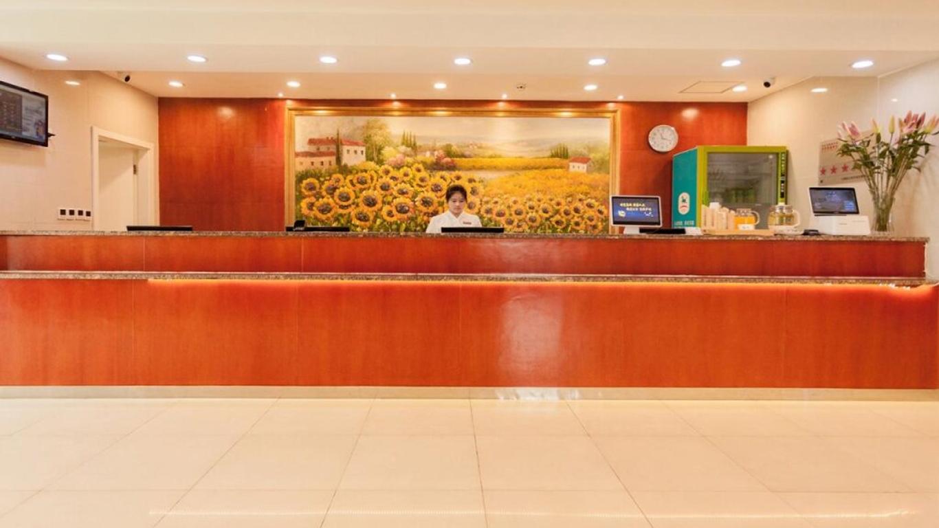 全季酒店昆明翠湖店