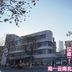 建築