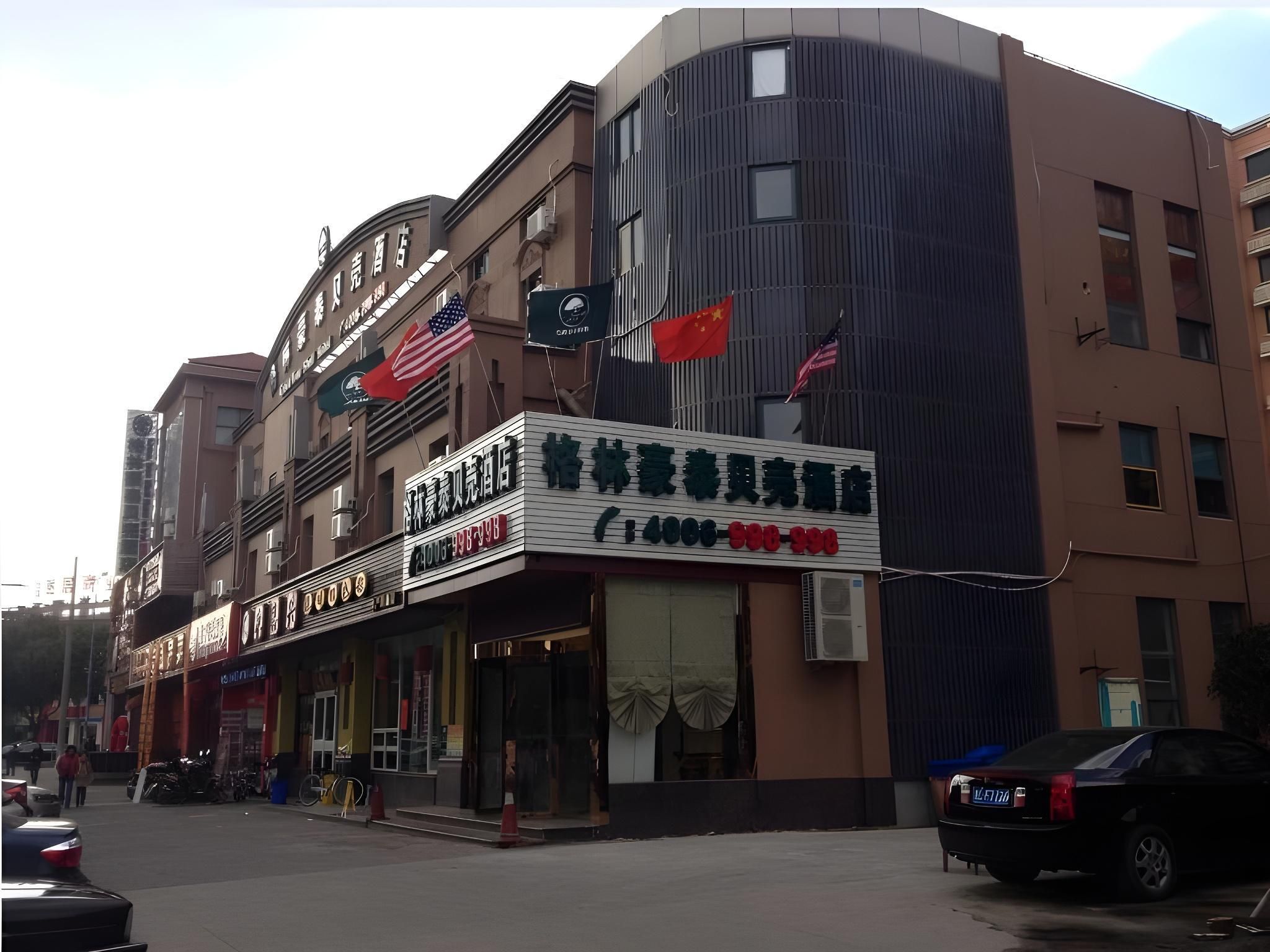 建築