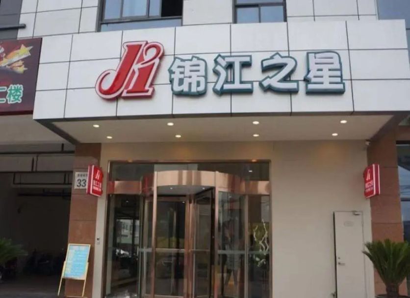 建築 相片