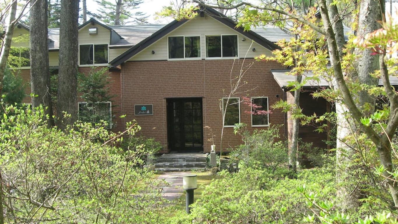 輕井澤Nome之森民宿