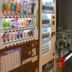 商店