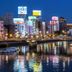 室外景