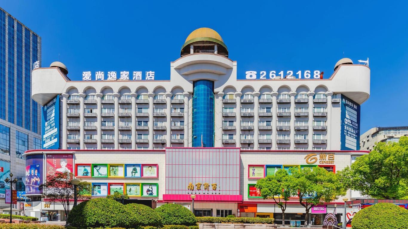 莫泰 168 (成都新會展天府三街店)
