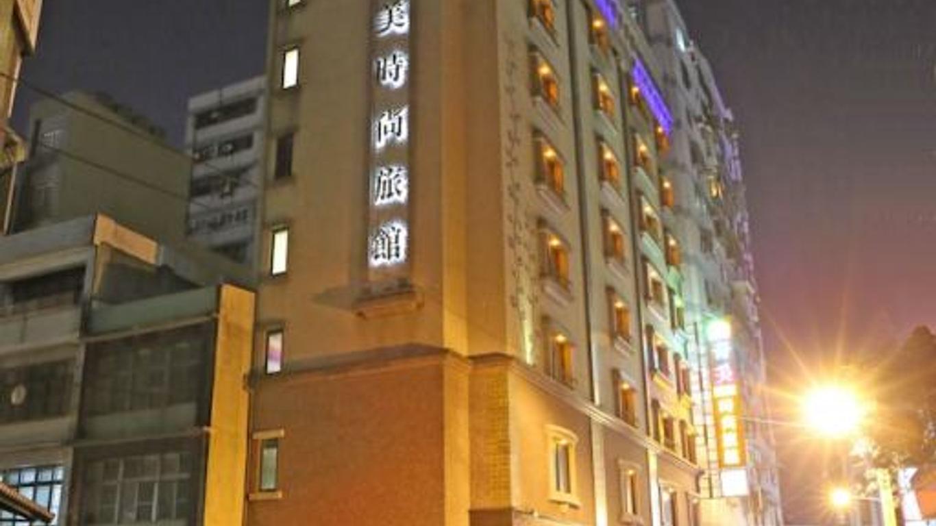 奇美國際時尚旅館