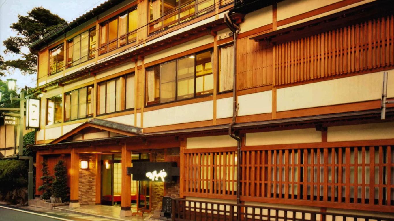 蔦屋旅館 - 豐岡