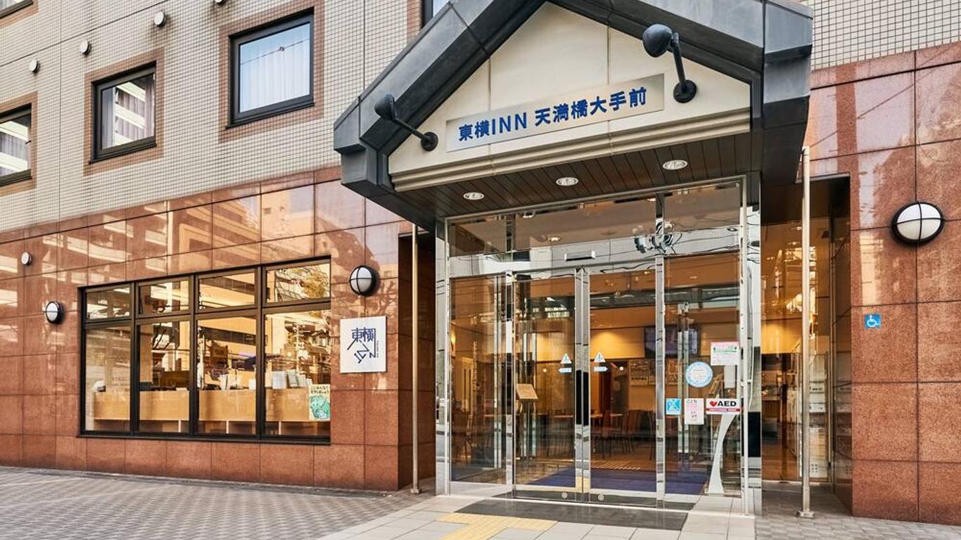 東橫inn 大阪天滿橋大手前