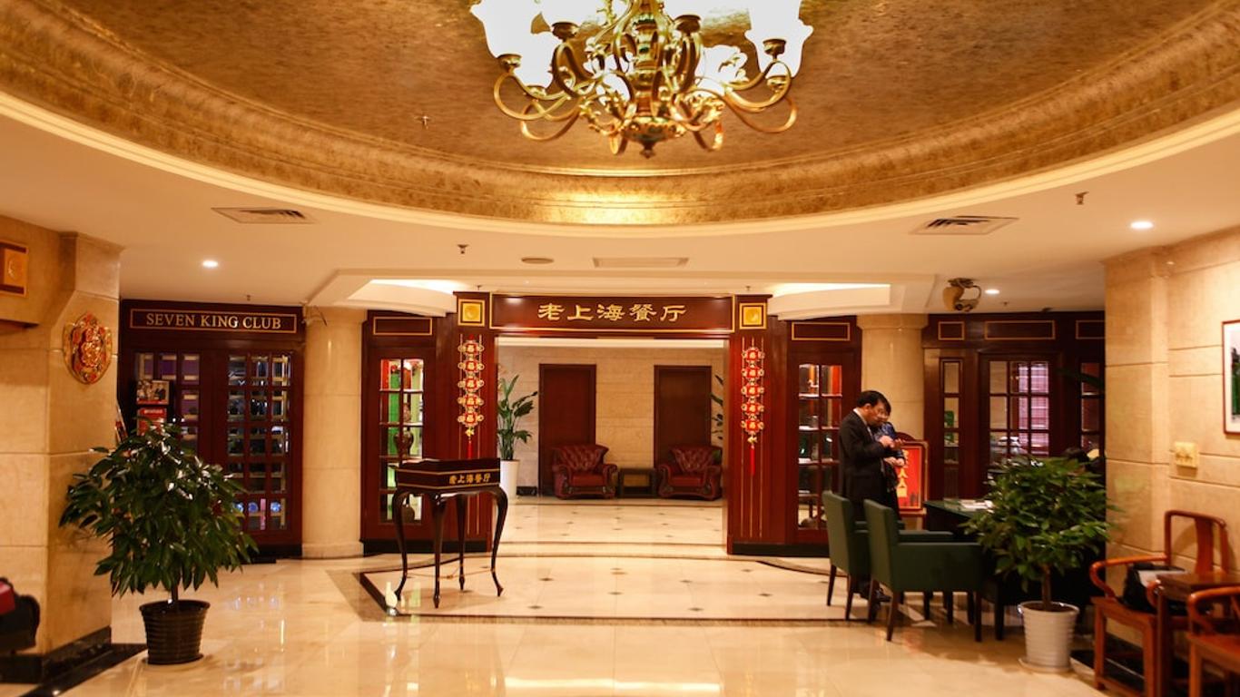 上海七重天賓館