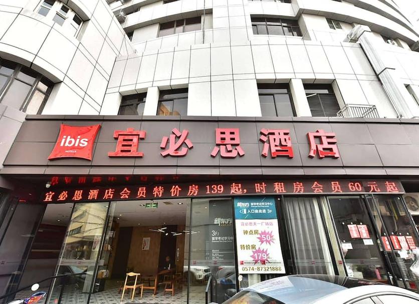 建築 相片