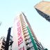 建築