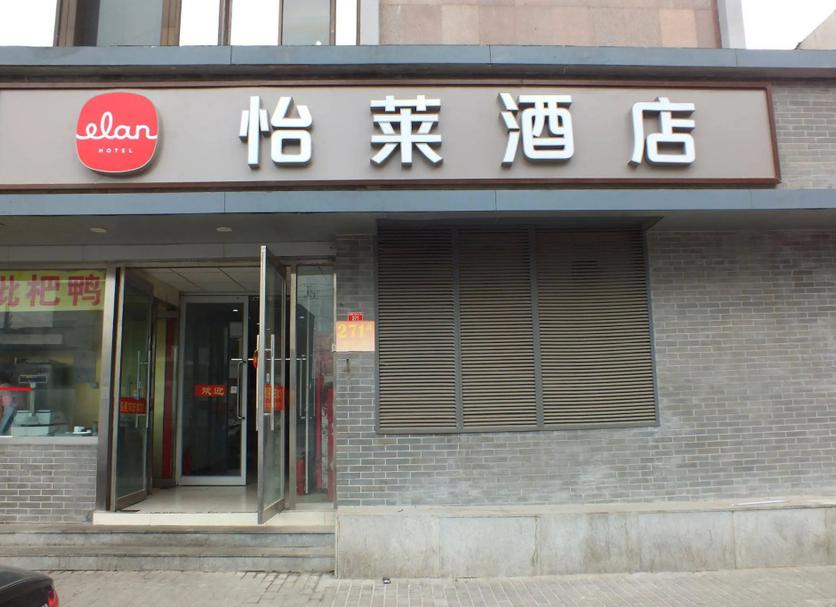 其他 相片