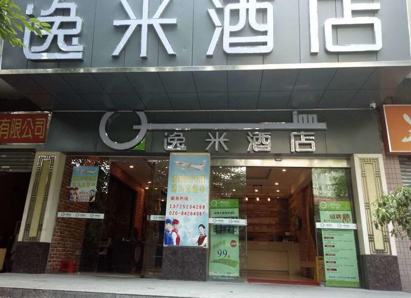 建築 相片