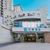 建築