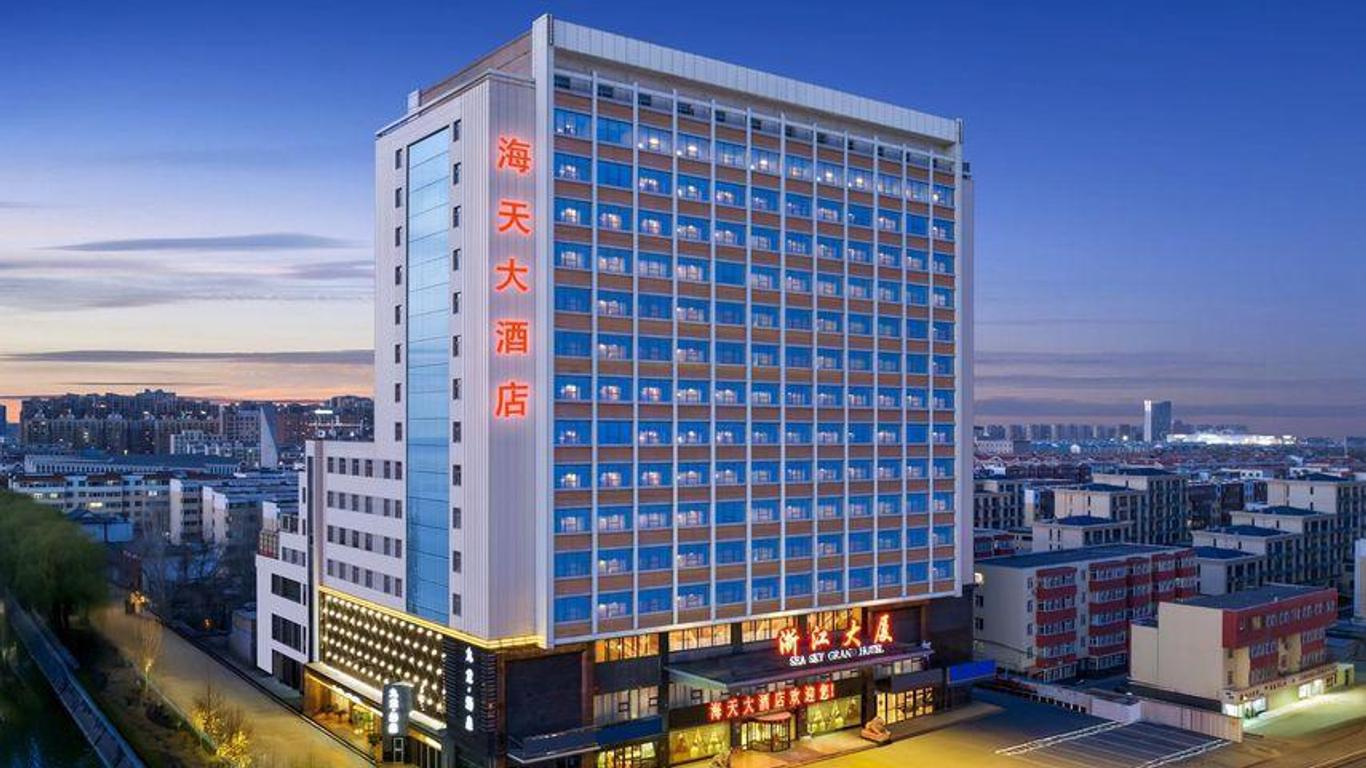 宁夏海天大酒店