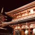 建築