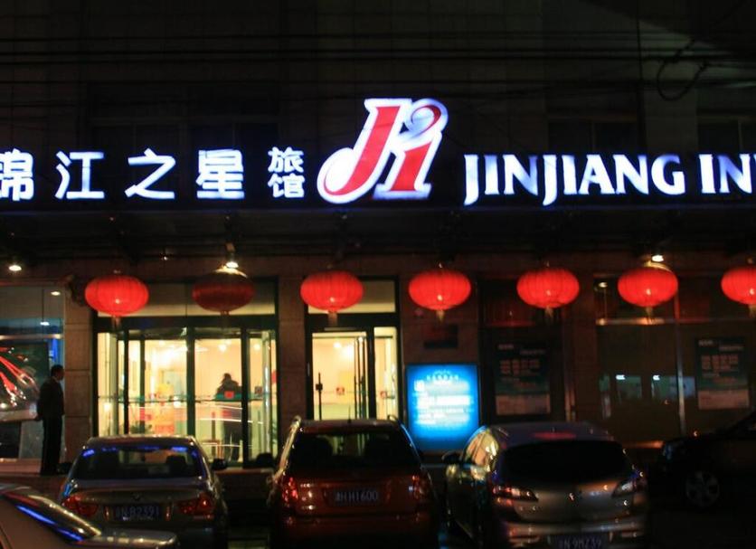 建築 相片