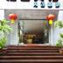 建築