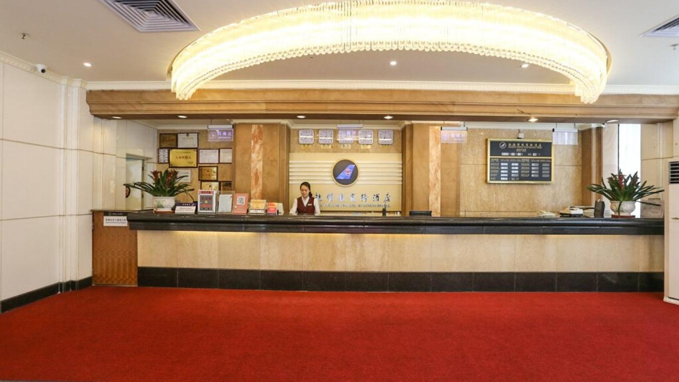 廣州南航明珠商務酒店