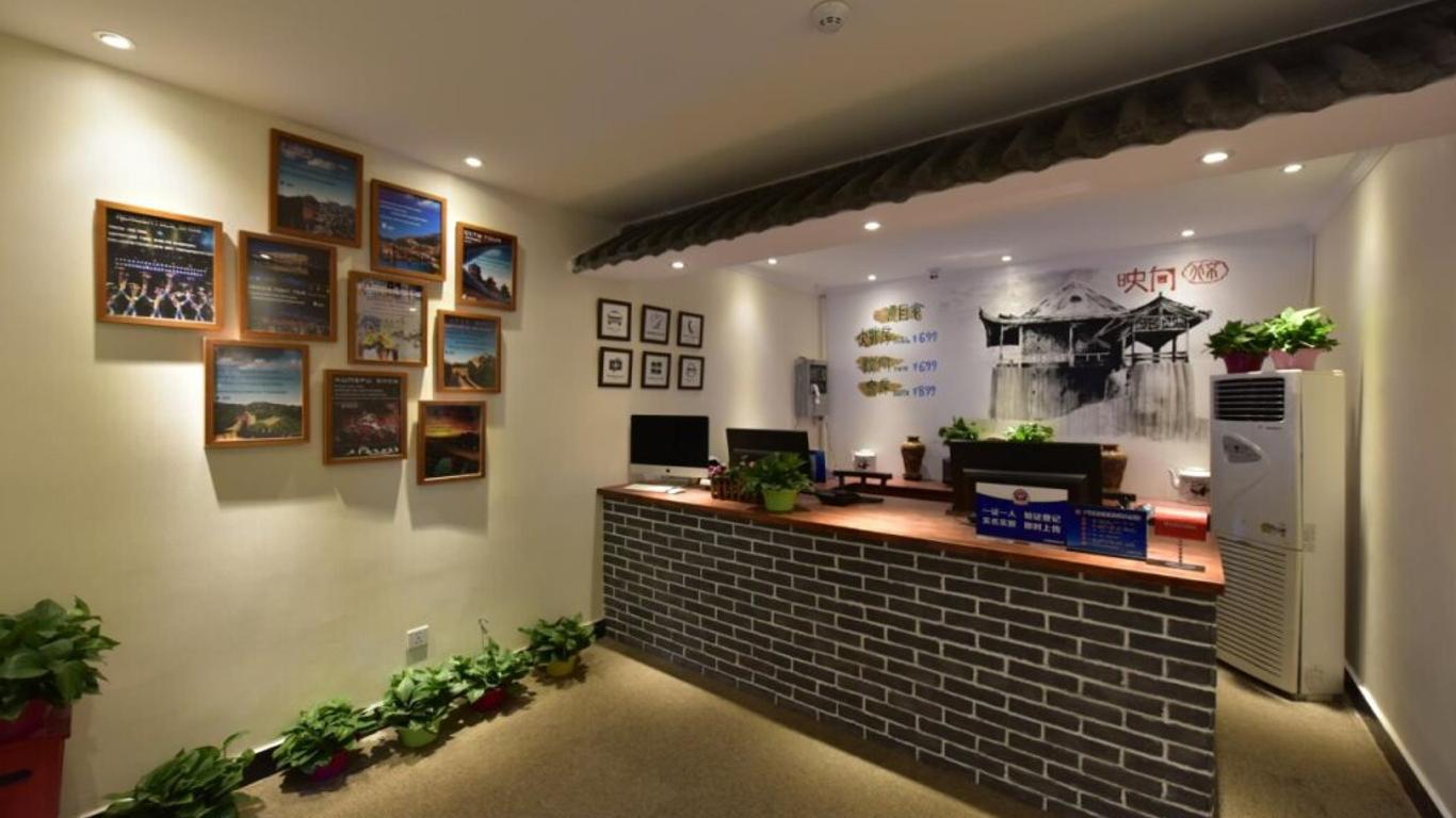 萬里路青年酒店