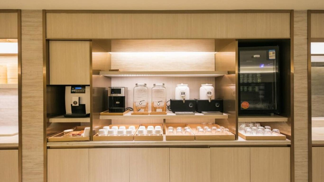 全季北京東直門酒店