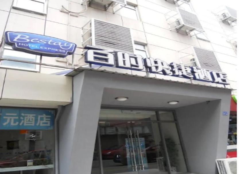 建築 相片