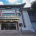 建築