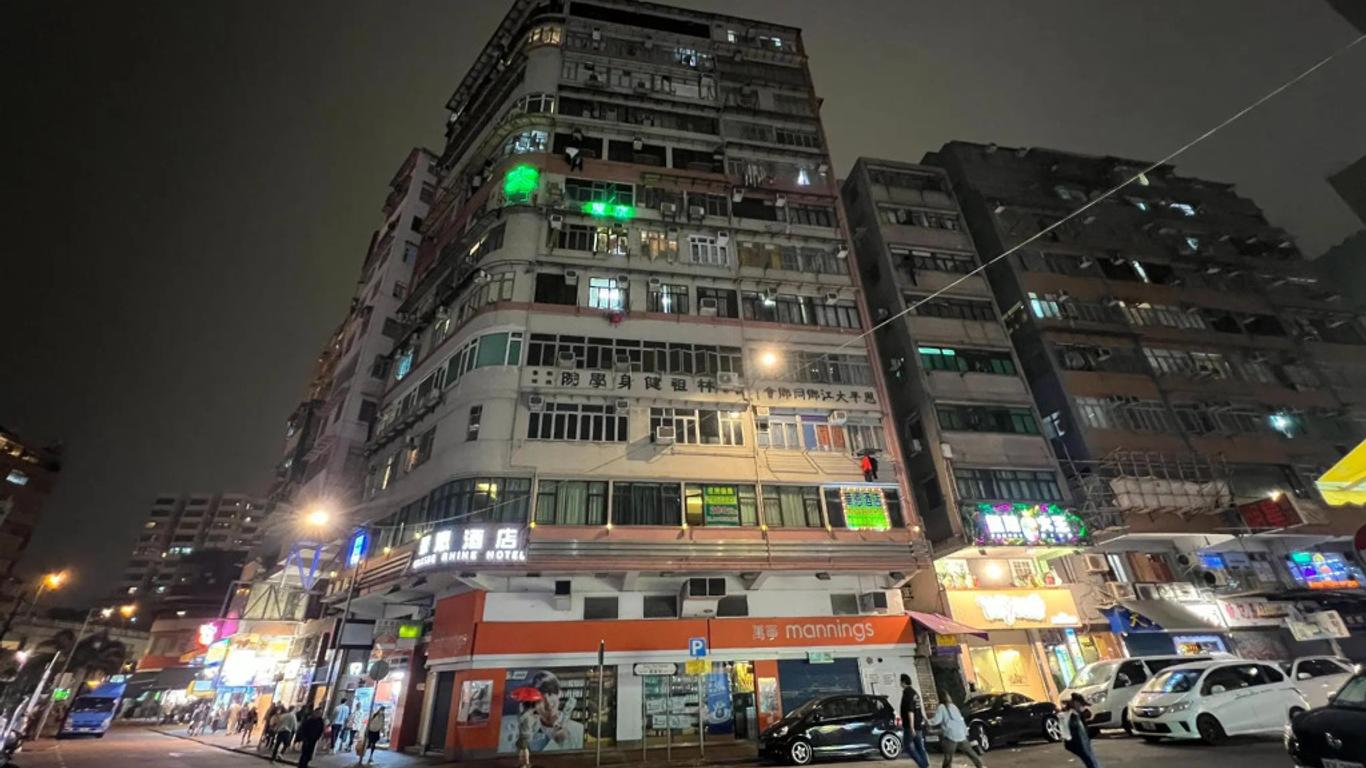花園酒店