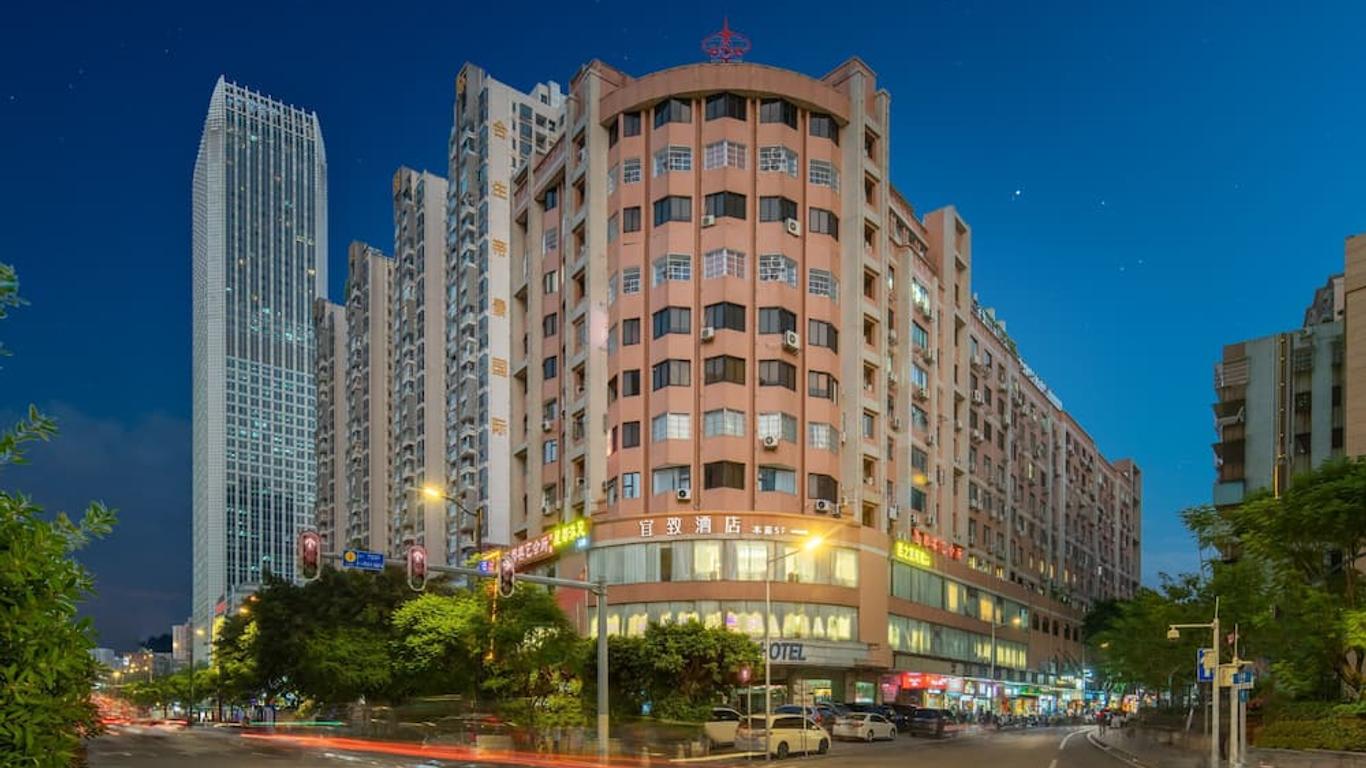 宜致酒店昌岗地铁站店-广交会期间免费穿梭巴士