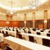 會議廳
