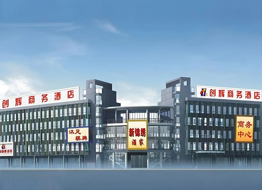 建築 相片