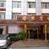 建築