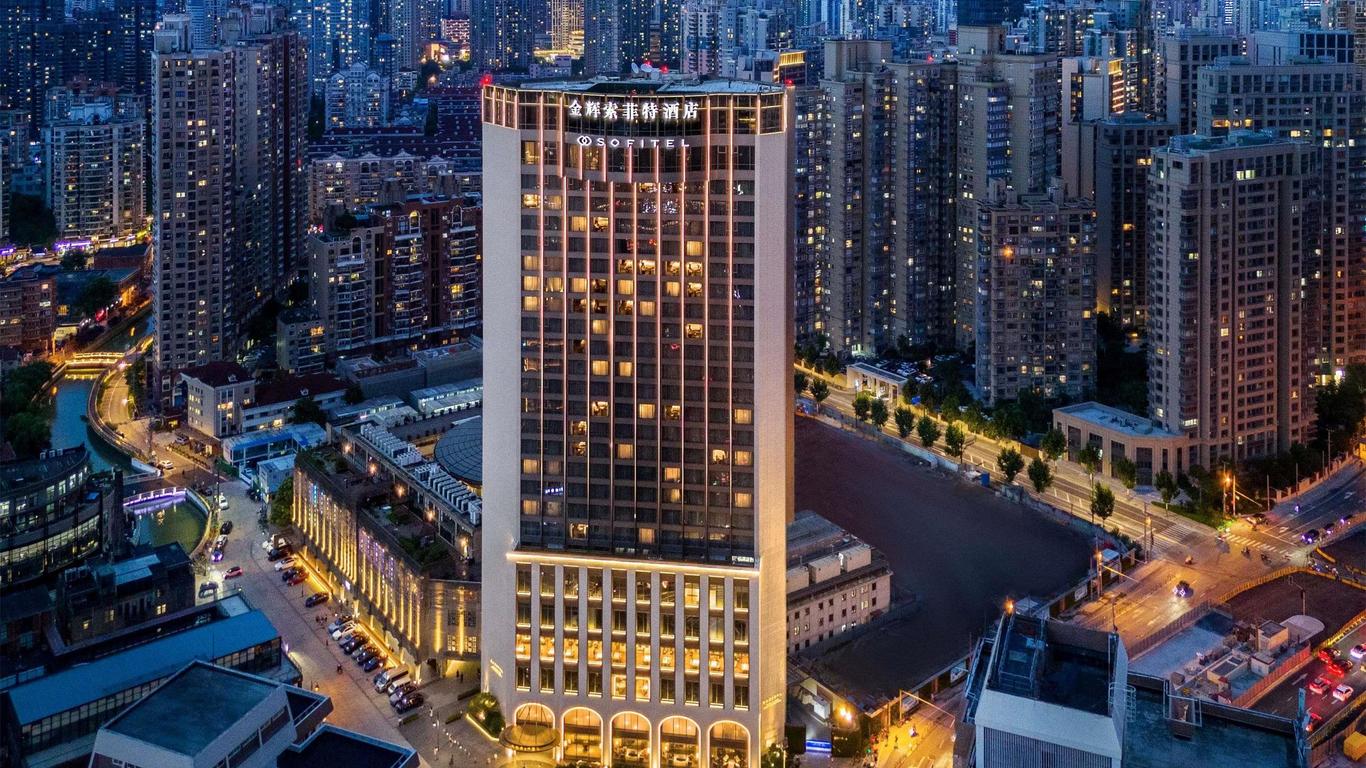 錦江大酒店上海久