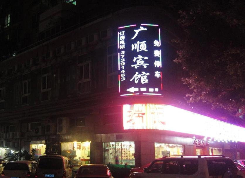 建築 相片