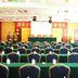 會議廳