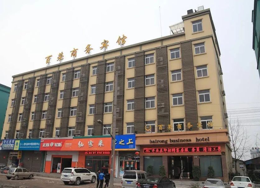 建築 相片