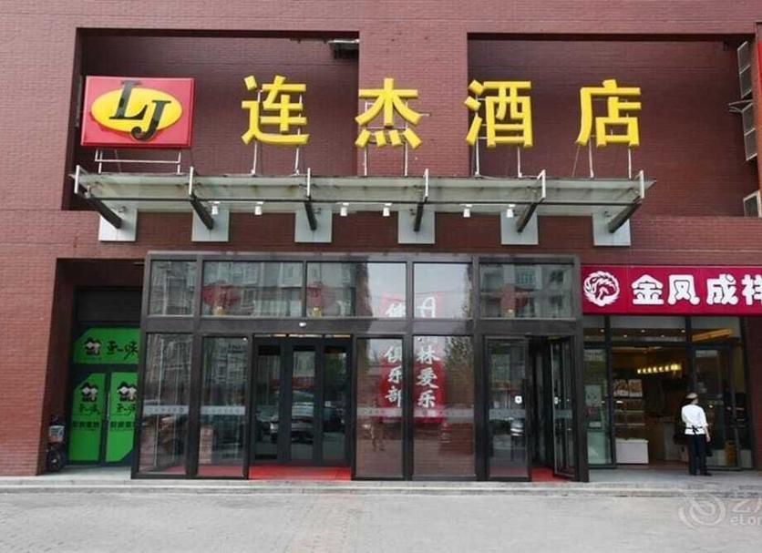 建築 相片