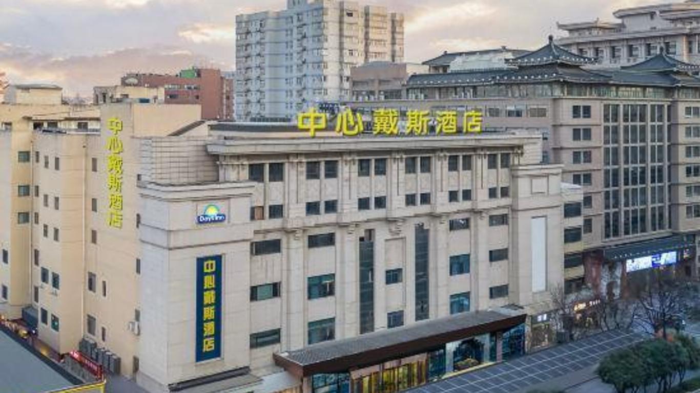 西安中心戴斯酒店
