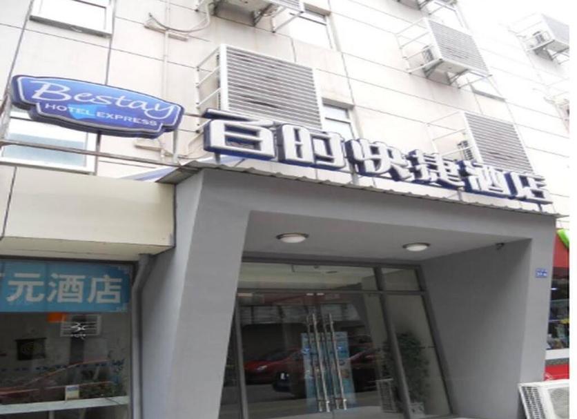 建築 相片