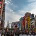 室外景